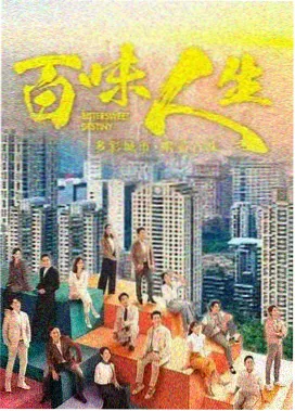 剧集雾港来信第一季封面：档案室与成排卷宗