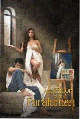 作品详情封面：策驰影院片库条目示意画面